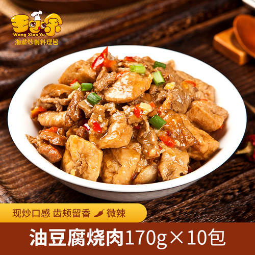 油豆腐烧肉