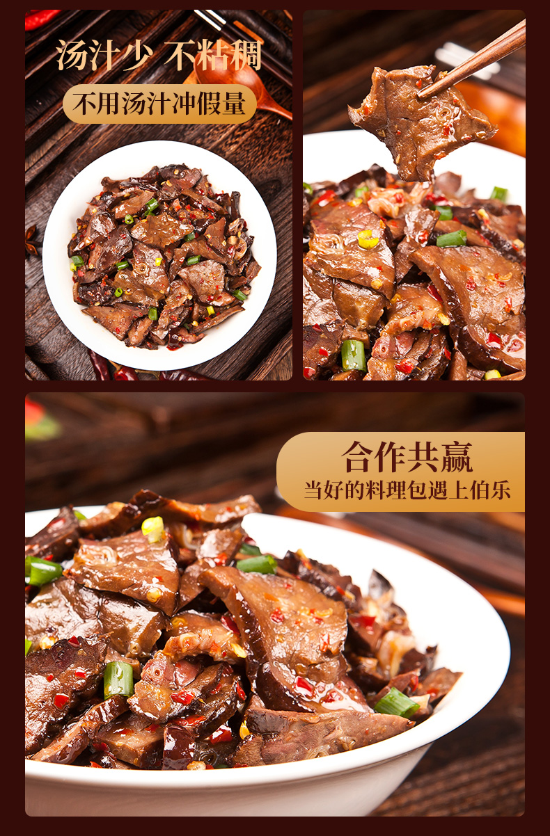 小炒腊猪肺 - 王小余唯一指定官方网站